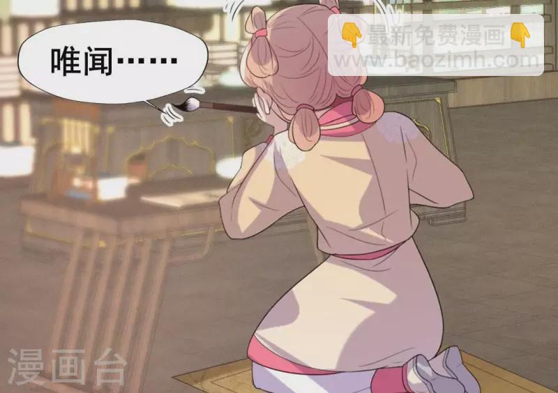 最终话 在一起(1/2)-第223话