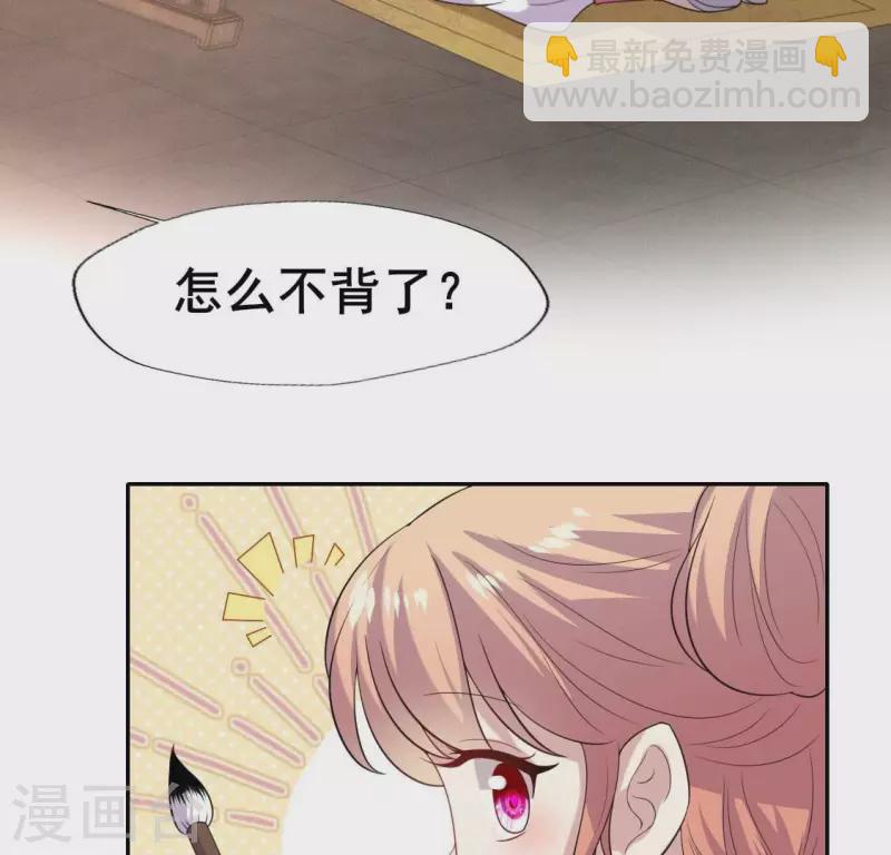 最终话 在一起(1/2)-第223话