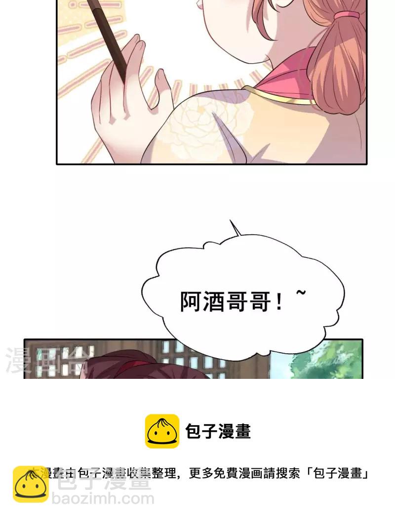 最终话 在一起(1/2)-第223话