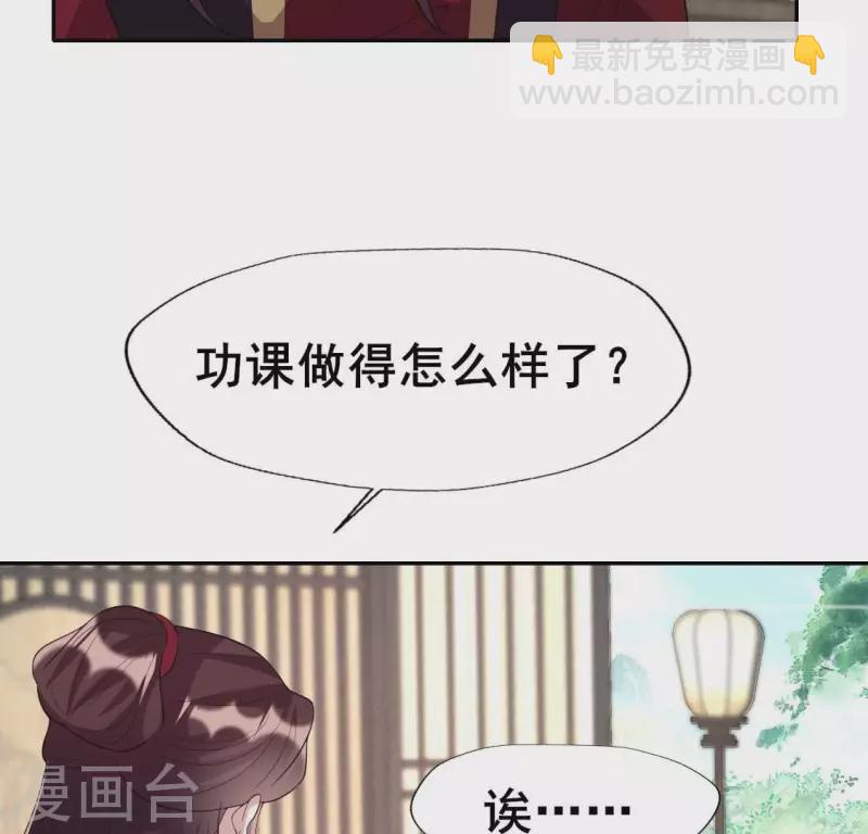 最终话 在一起(1/2)-第223话