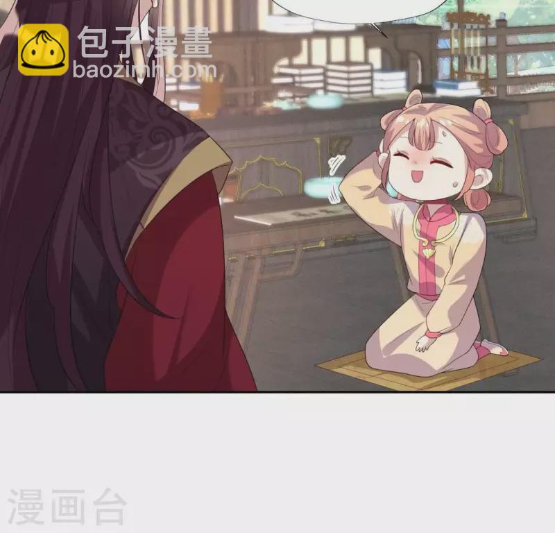 最终话 在一起(1/2)-第223话