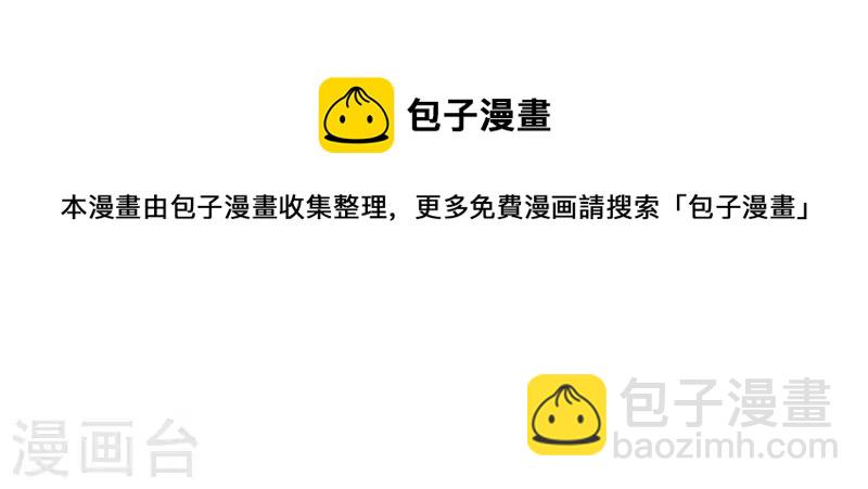 最终话 在一起(1/2)-第223话