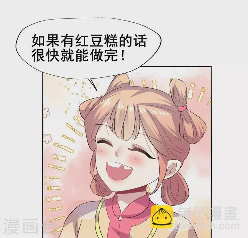 最终话 在一起(1/2)-第223话