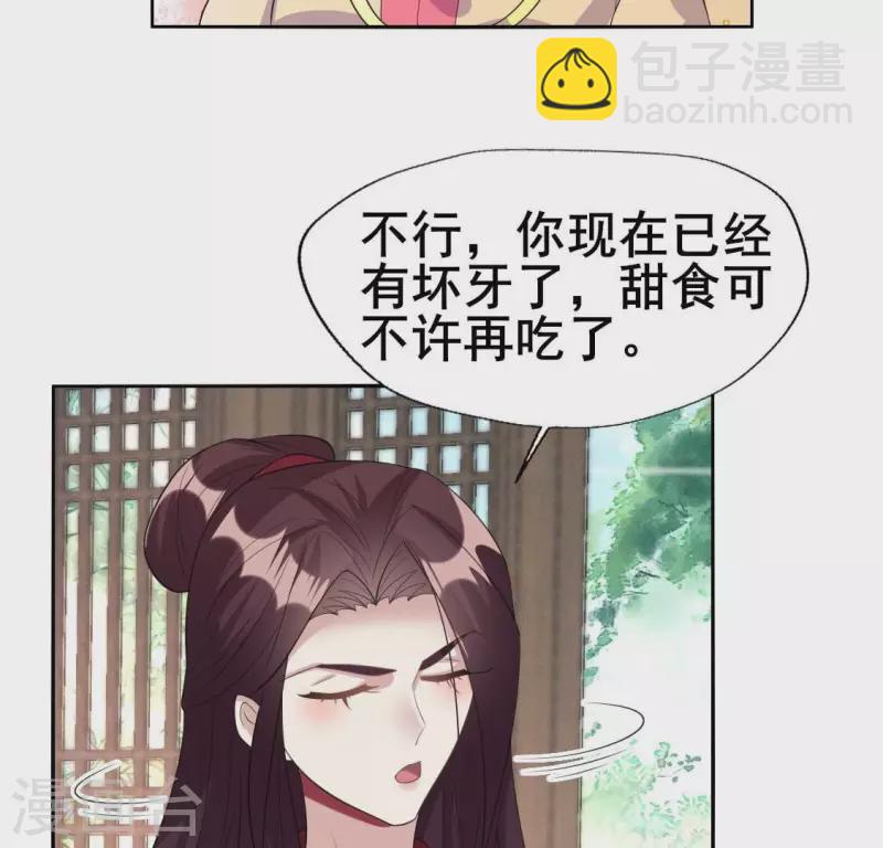 最终话 在一起(1/2)-第223话