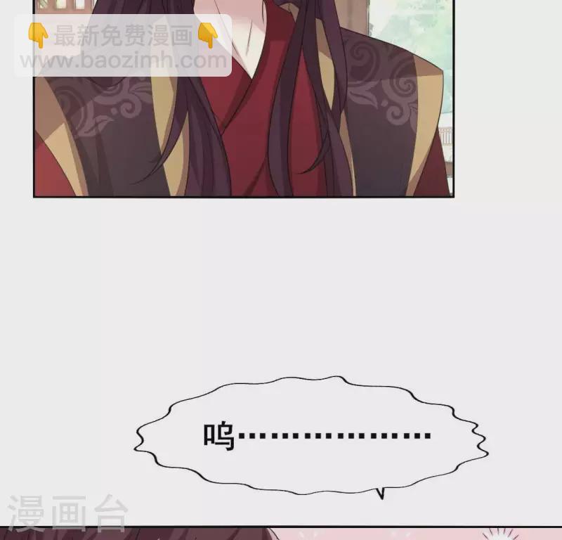 最终话 在一起(1/2)-第223话