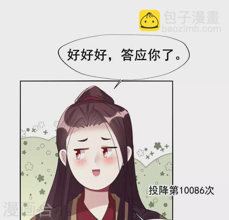 最终话 在一起(1/2)-第223话