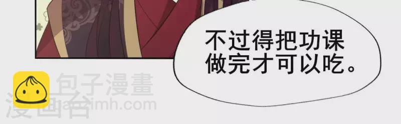 最终话 在一起(1/2)-第223话