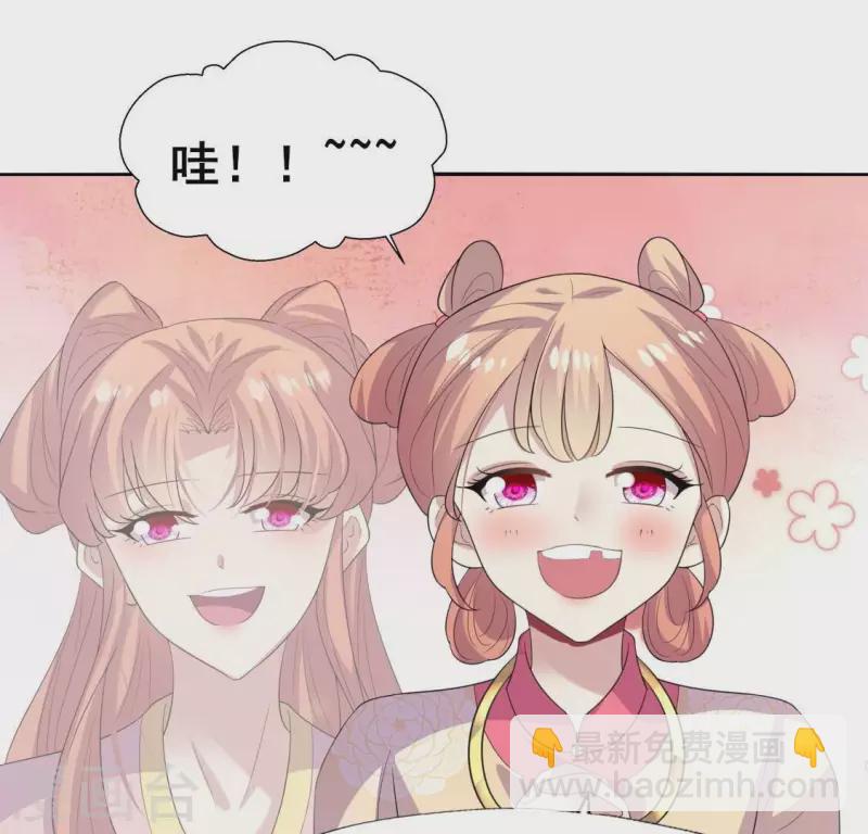 最终话 在一起(1/2)-第223话