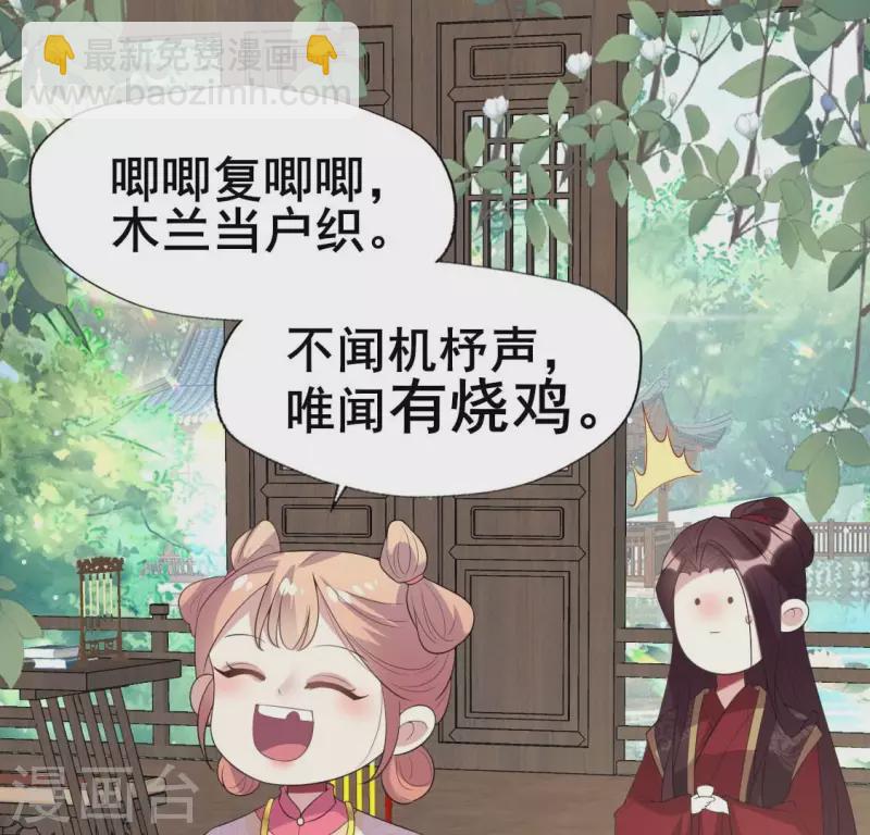 最终话 在一起(1/2)-第223话