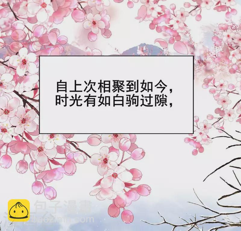 最终话 在一起(1/2)-第223话