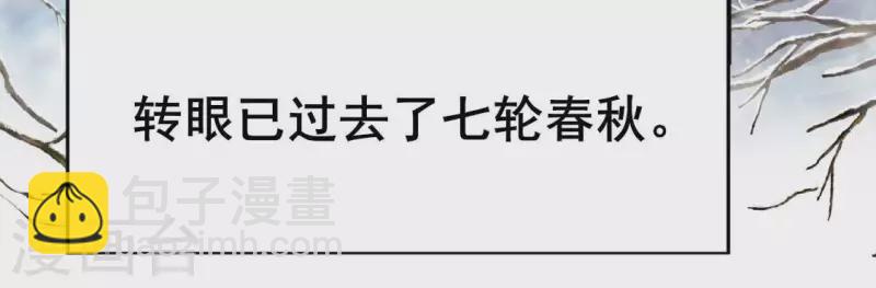 最终话 在一起(1/2)-第223话