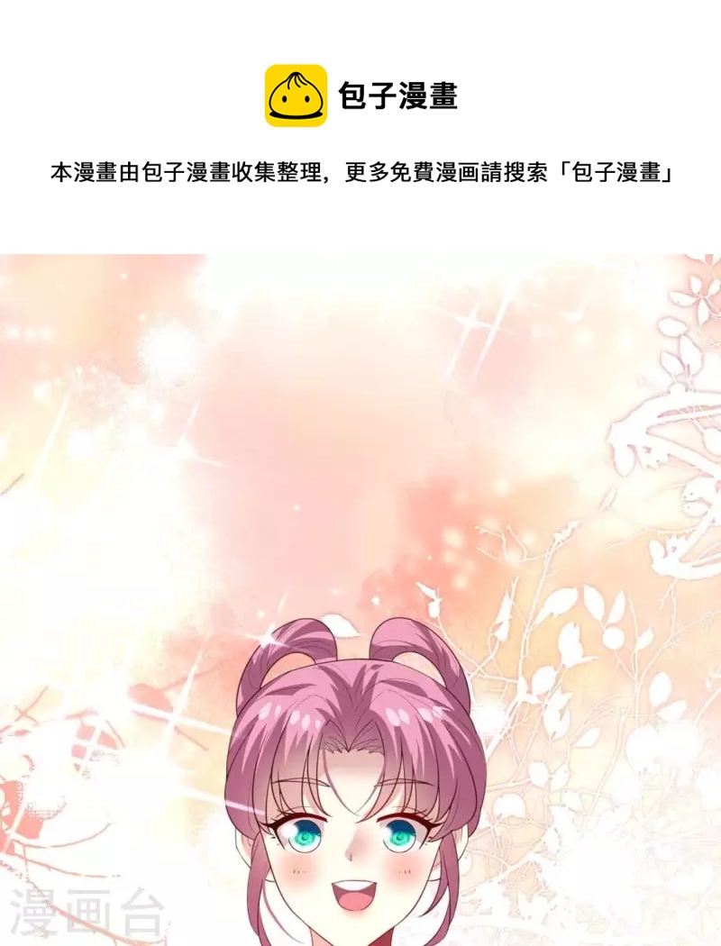 番外2 望京(1/2)-第225话