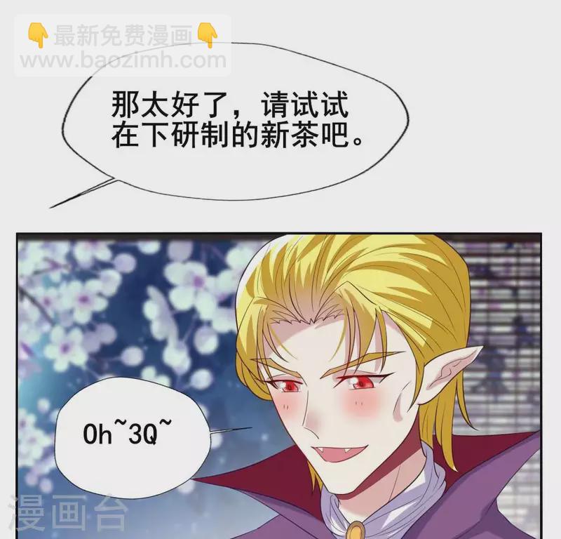 番外2 望京(1/2)-第225话