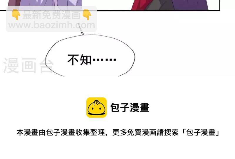 番外2 望京(1/2)-第225话