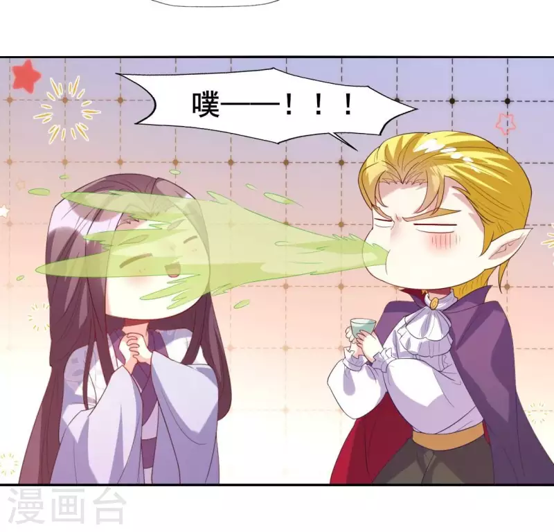 番外2 望京(1/2)-第225话