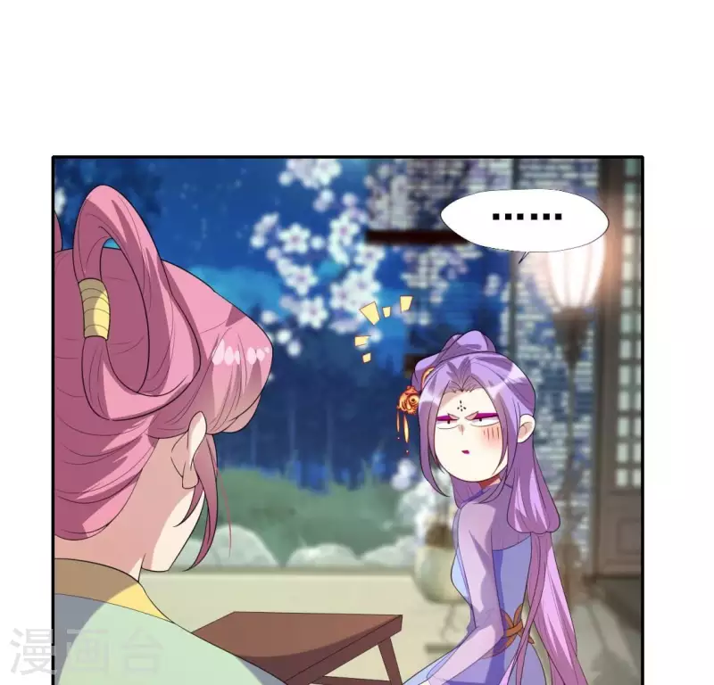 番外2 望京(1/2)-第225话