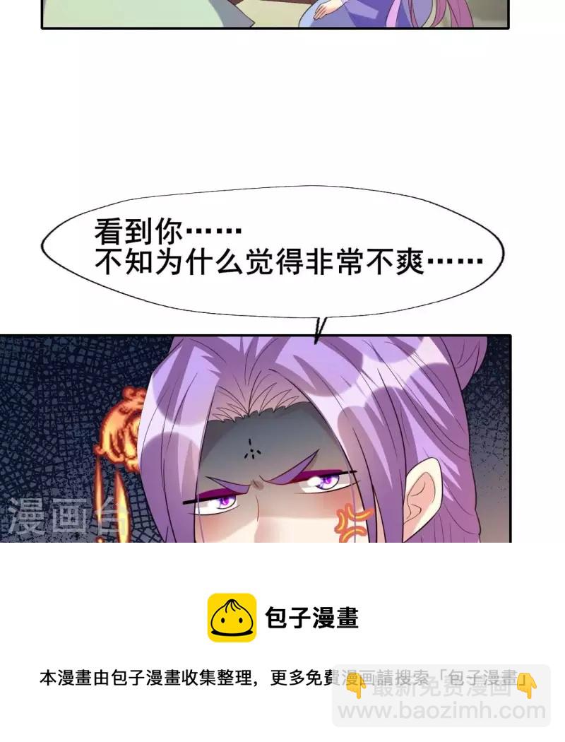 番外2 望京(1/2)-第225话