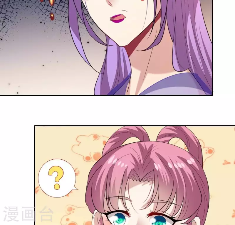 番外2 望京(1/2)-第225话