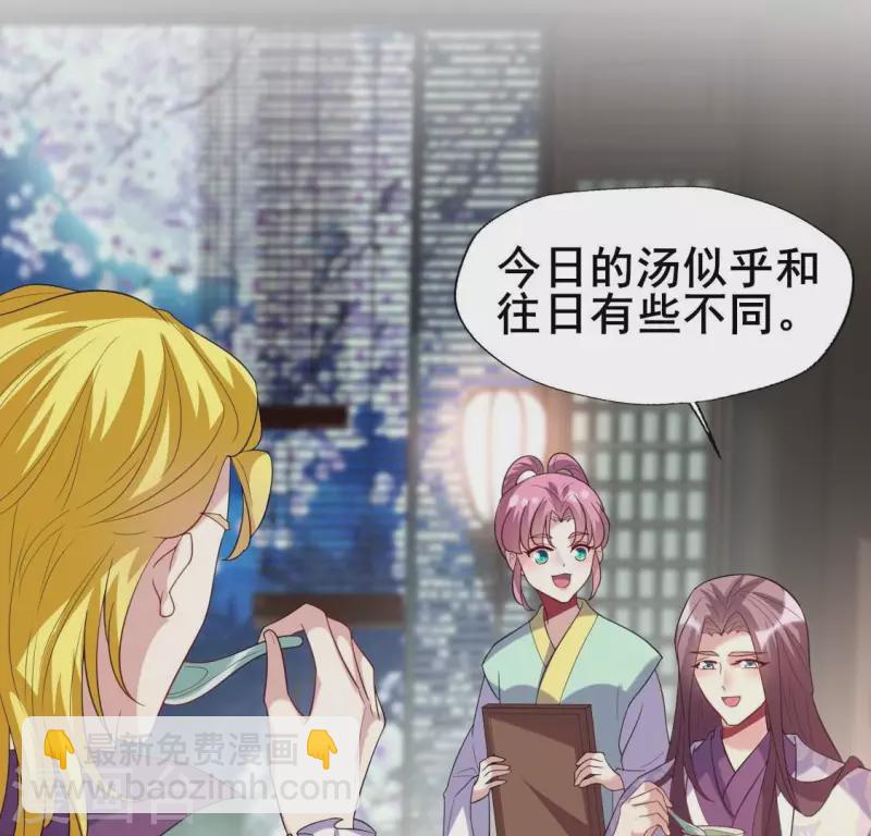 番外2 望京(1/2)-第225话