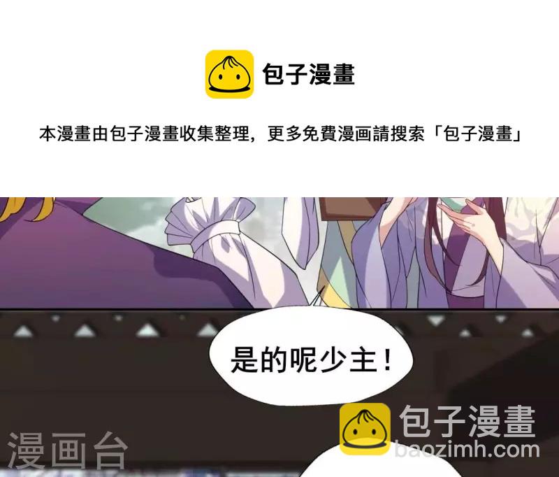 番外2 望京(1/2)-第225话