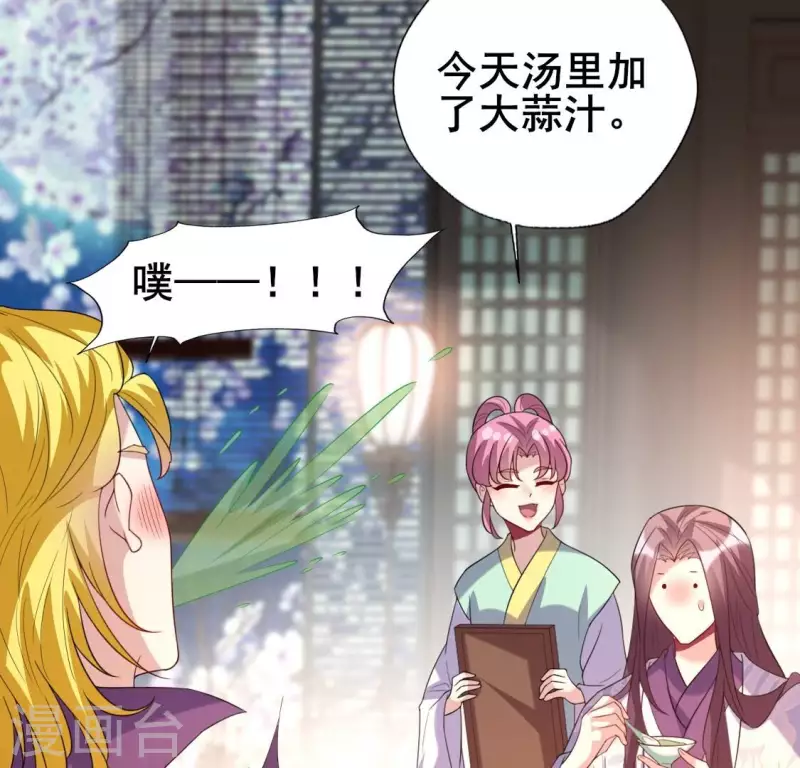 番外2 望京(1/2)-第225话