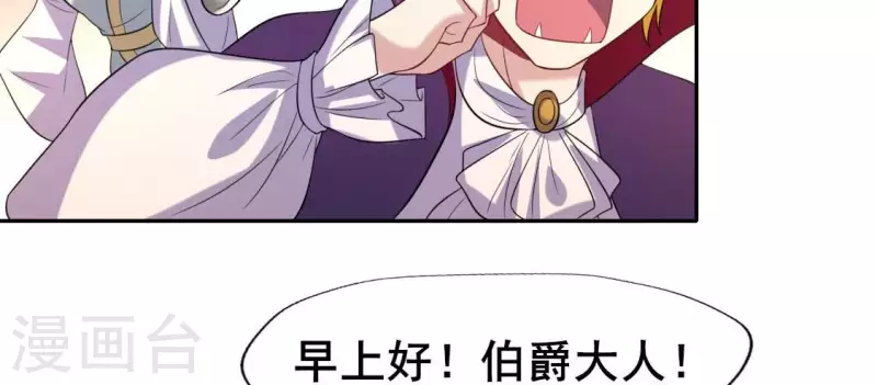 番外2 望京(1/2)-第225话