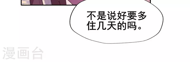 番外2 望京(1/2)-第225话