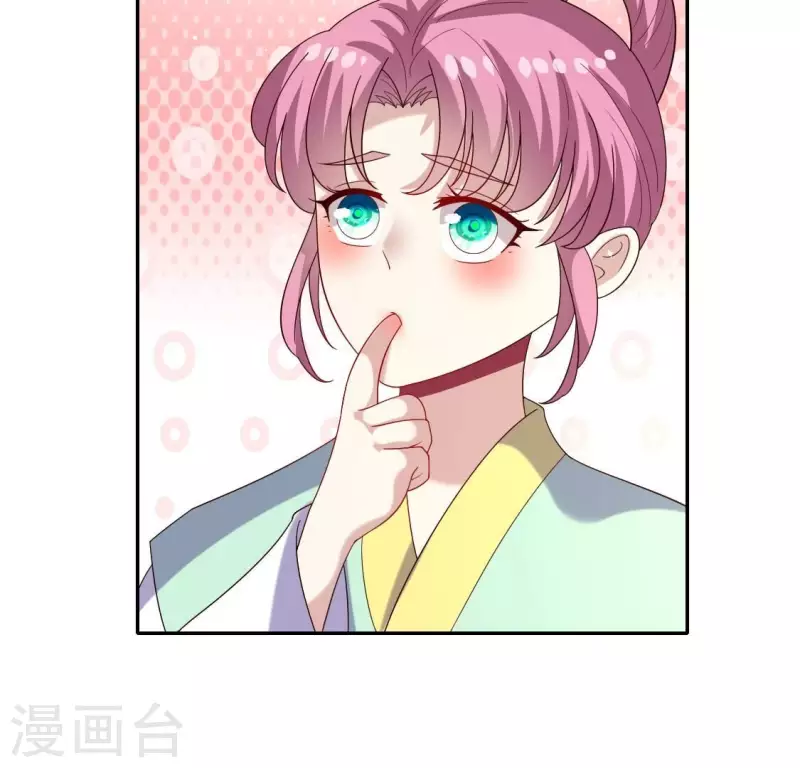 番外2 望京(1/2)-第225话