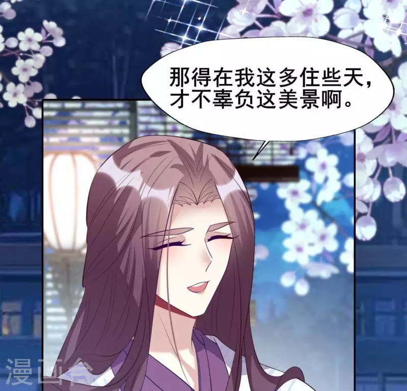 番外2 望京(1/2)-第225话