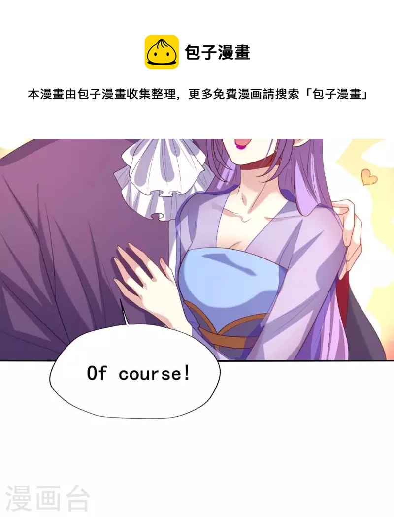 番外2 望京(1/2)-第225话