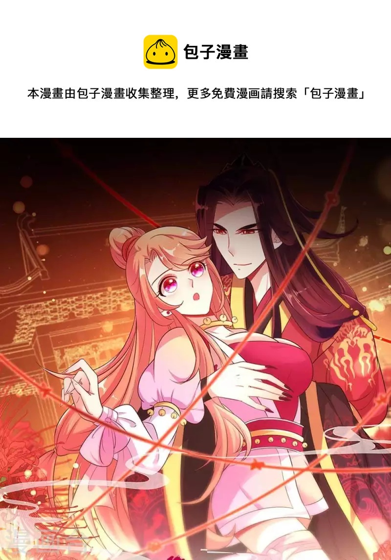 第24话 某人要大祸临头了-第29话