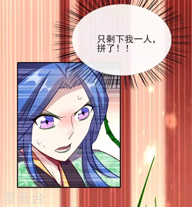 第24话 某人要大祸临头了-第29话