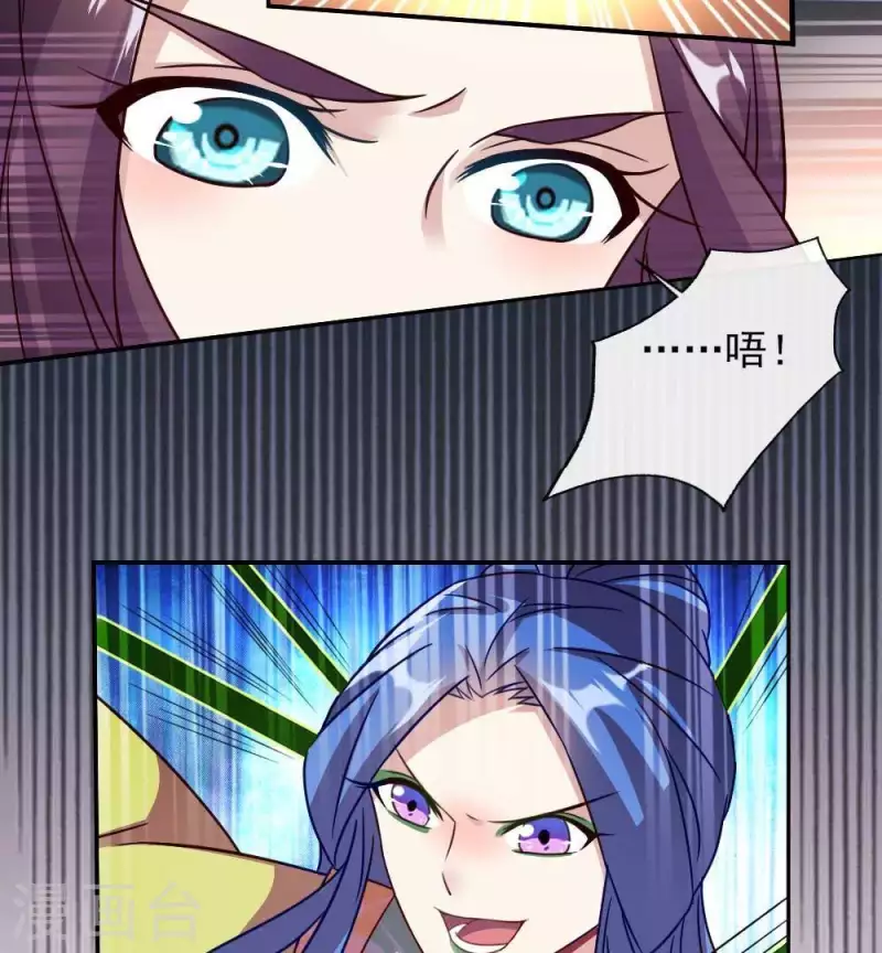 第24话 某人要大祸临头了-第29话