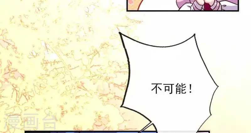 第24话 某人要大祸临头了-第29话