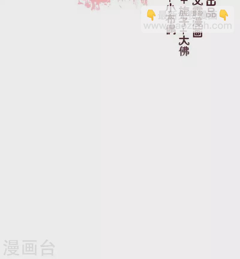 第24话 某人要大祸临头了-第29话