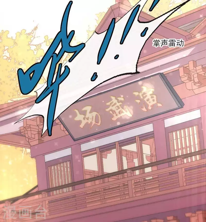 第24话 某人要大祸临头了-第29话