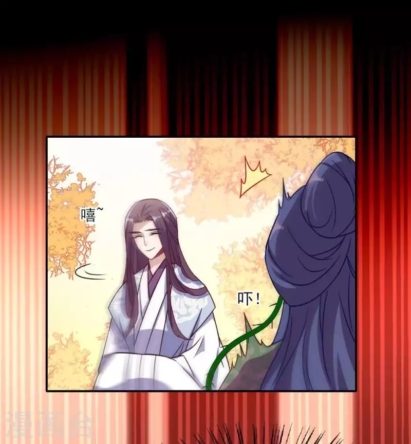 第24话 某人要大祸临头了-第29话