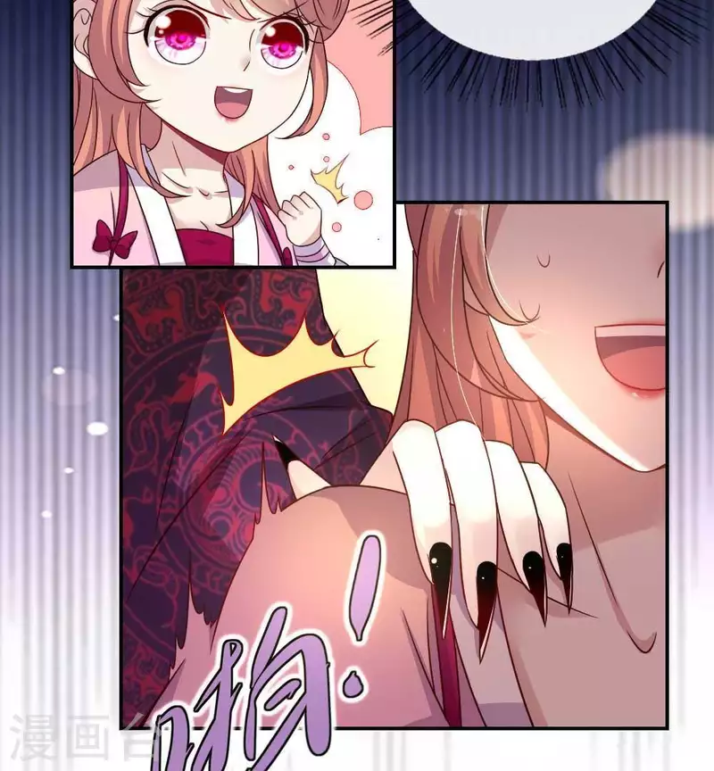 第26话 血族醋王的醋坛子-第31话