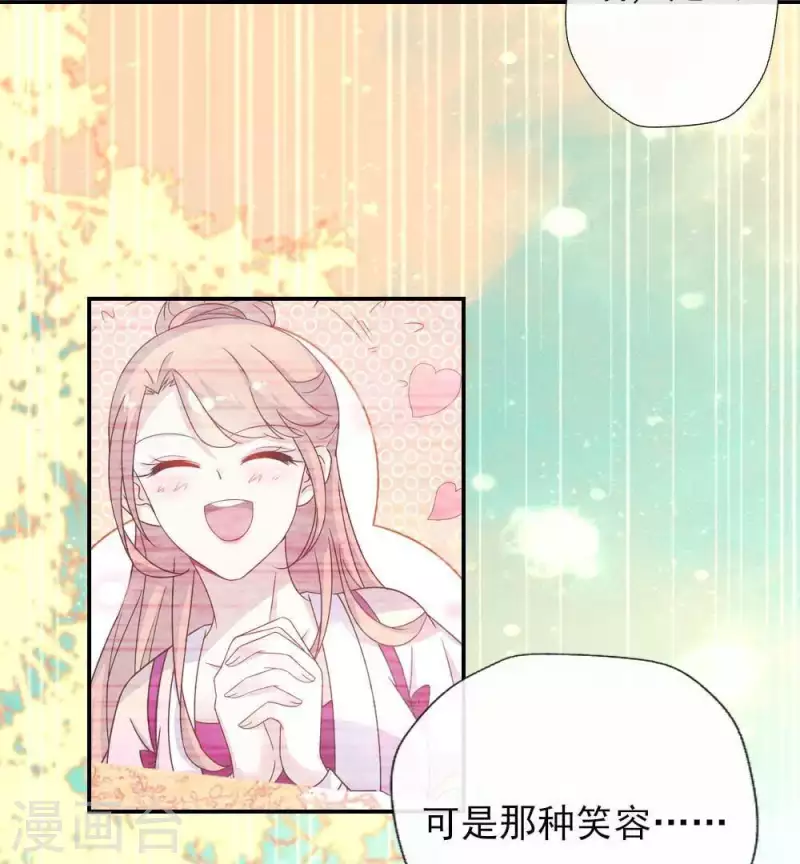 第26话 血族醋王的醋坛子-第31话