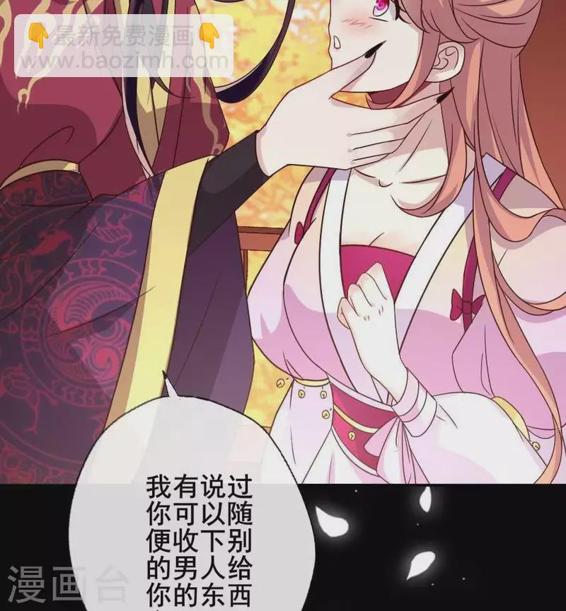 第28话 让人羞耻的命令-第33话