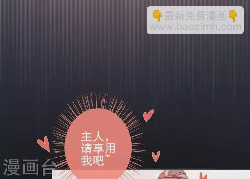 第28话 让人羞耻的命令-第33话