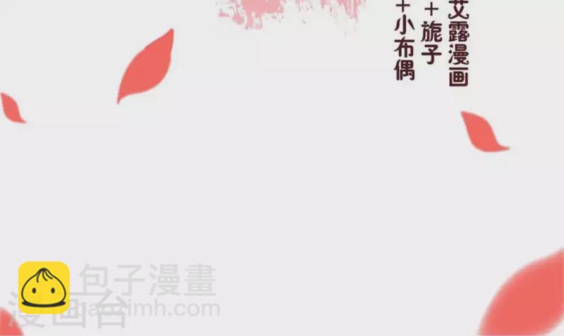 第28话 让人羞耻的命令-第33话