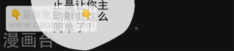 第28话 让人羞耻的命令-第33话