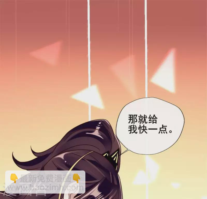 第28话 让人羞耻的命令-第33话