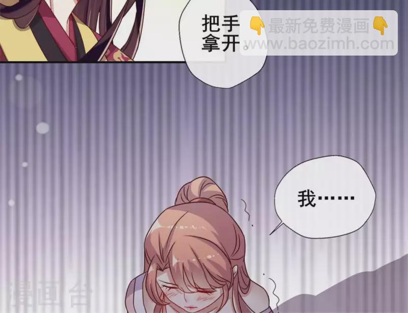 第28话 让人羞耻的命令-第33话