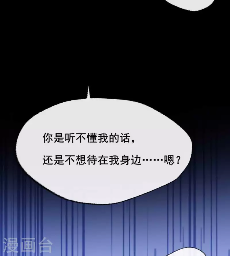 第28话 让人羞耻的命令-第33话