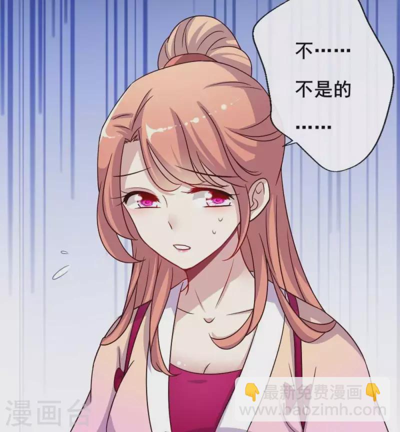 第28话 让人羞耻的命令-第33话