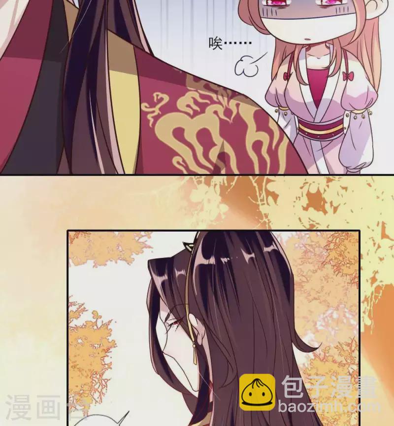 第30话 二堂主的&ldquo;断袖之癖&rdquo;(1/2)-第35话