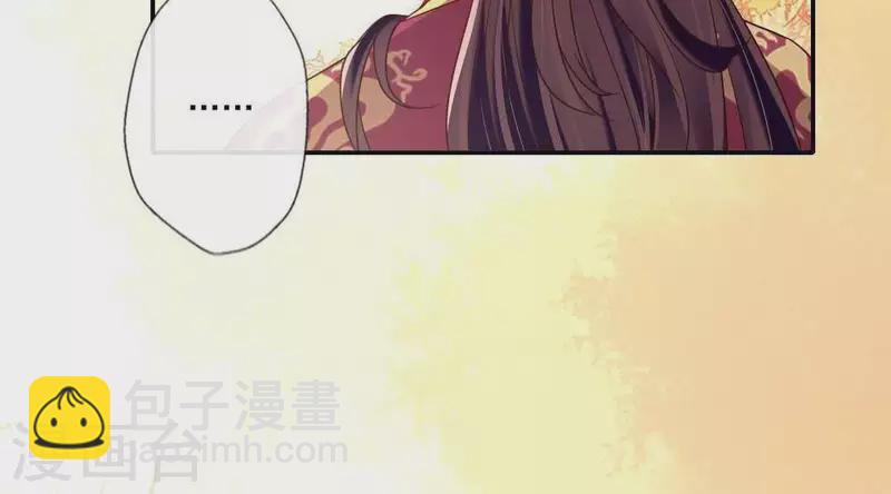 第30话 二堂主的&ldquo;断袖之癖&rdquo;(1/2)-第35话