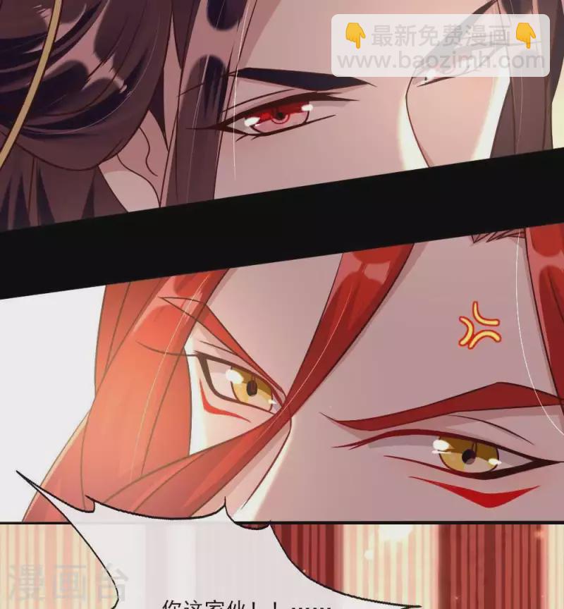 第30话 二堂主的&ldquo;断袖之癖&rdquo;(1/2)-第35话